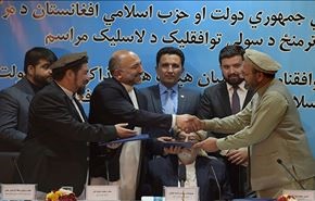 الحكومة الأفغانية توقع اتفاقا مع ثاني أكبر جماعة متشددة في البلاد