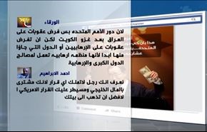 رواد فيسبوك: 
