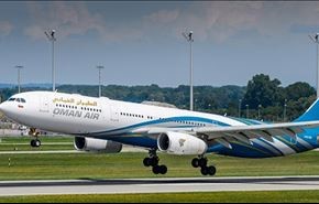 نام «خلیج فارس» هواپیمایی عمان را به‌هم‌ریخت! (ویدیو)