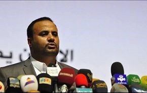 پيشنهاد یمن به عربستان برای توقف جنگ