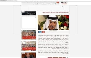 السعودية تشترط على حماس إعادة النظر في العلاقات مع قطر