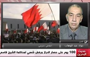 100يوم على حصار الدراز ورفض شعبي لمحاكمة الشيخ قاسم - الجزء الاول