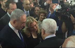 دیداری نادر؛ جنازۀ پرز عباس و نتانیاهو را به هم رساند (ویدیو)