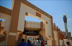 قصاصة ورق تدفع 