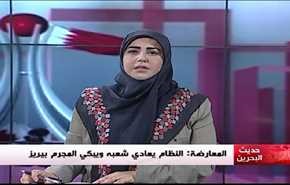 المعارضة: النظام يعادي شعبه ويبكي المجرم بيريز- الجزء الاول