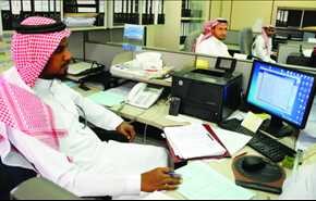 موظفون سعوديون يحتجون على تحميلهم 