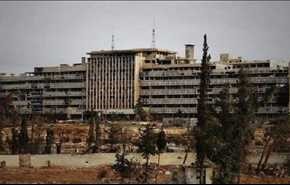 بیمارستان معروف شهر حلب آزاد شد +فیلم