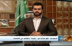 موقف السعودية من 