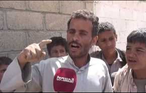 جنایات آل سعود در یمن ادامه دارد +ویدیو