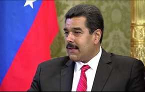 مادورو يتهم السفارة الأميركية بالتحضير لأعمال عنف في فنزويلا