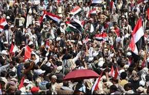 تظاهرات "آتشفشان‌های خشم" در صنعا