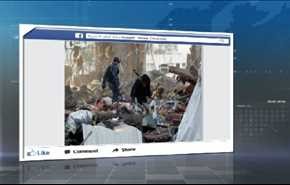 ادانة قصف السعودية مجلس العزاء في اليمن