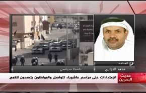 الإعتداءات على مراسم عاشوراء تتواصل والمواطنون يتصدون للقمع- الجزء الثاني