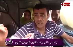شاهد صرخة سائق تهز مصر: السعودية تعيرنا وكسوة الكعبة كانت تطلع مننا!