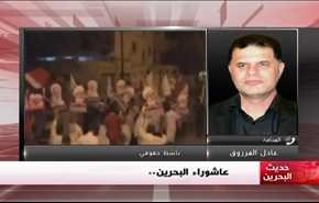 عاشوراء البحرين.. - الجزء الاول