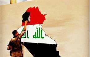 تقدم الجيش العراقي وانهيار لداعش في الموصل