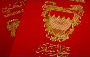 304 بحرينيين أسقطت جنسيتهم منذ 2011