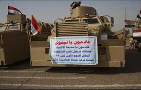 عملية استعادة الموصل: الجيش العراقي 