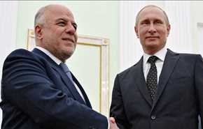بوتين يؤكد للعبادي دعم العراق في مكافحة الارهاب