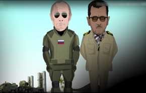 شاهد.. بوتين والاسد.. بطلان في فيلم رسوم متحركة