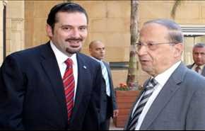 سعد الحريري يرشح رسميا ميشال عون لرئاسة لبنان لهذا السبب