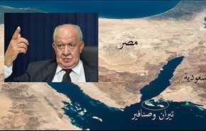 لجوء السعودية للتحكيم الدولي في قضية صنافير وتيران مصيبة على مصر؟!