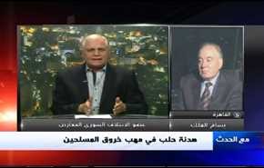 هدنة حلب في مهب خروق المسلحين- الجزء الثاني