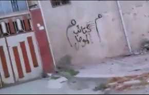 وحشتِ داعشی‌ها از "X قرمز" بر دیوارهای موصل