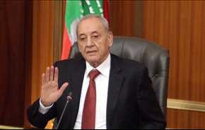 رئیس پارلمان لبنان: جلسه را تحریم نمی‌کنم، اما..