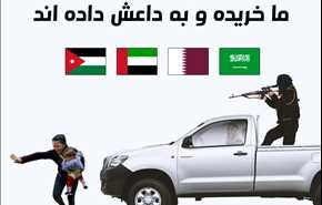 چهار کشور عربی هزاران خودروی تویوتا برای داعش خریداری کرده اند