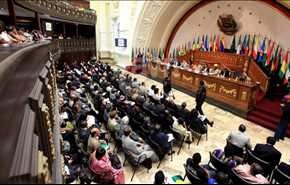 البرلمان الفنزويلي يعلن دعمه لعملية عزل الرئيس مادورو