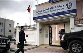 المنامة تؤجل مزاد بيع منقولات جمعية الوفاق حتى 6 نوفمبر
