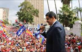 مادورو يرفع الأجور 40% عشية إضراب عام