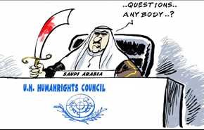 عربستان دوباره عضو شورای حقوق بشر شد!