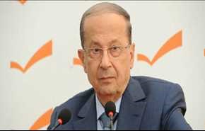 شاهد بالفيديو: لحظة انتخاب ميشال عون رئيسا للجمهورية