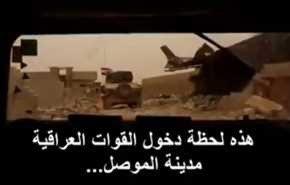 لحظه ورود نیروهای عراقی به موصل +ویدیو