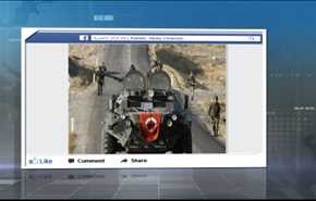 التدخل التركي الاميركي في الشأن العراقي بحجة محاربة الارهاب!