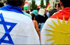 حمایت "اسراییل" از تجزیه عراق و تشکیل "کشور کردستان"
