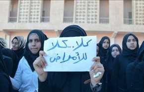 مواد پرتوزا دختران دانش آموز عراقی را تهدید می‌کند