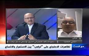 تظاهرات الاحتجاج على 