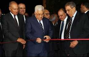 بماذا هدد وفد الجامعة العربية لرام الله الرئيس الفلسطيني؟