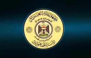 رئاسة الجمهورية العراقية تستهجن اساءات صحيفة 
