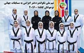 دختران تکواندوکار ایرانی، قهرمان جهان شدند +عکس