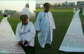 شاهد.. عروس عمانية تسير على ممر من عملات ورقية بـ 10 ملايين ريـال!
