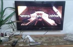 شاهد بالفيديو.. هاكر يخترق بث القناة الاسرائيلية الثانية ويبث الاذان
