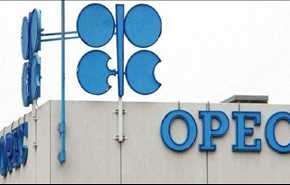 أعضاء أوبك يتفقون على خفض انتاج النفط بواقع 1.2 مليون برميل يوميا