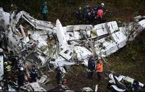 الكشف عن السبب الحقيقي لتحطم طائرة الفريق البرازيلي