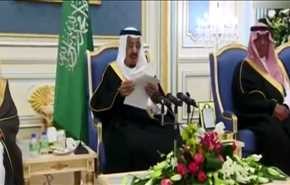 فيديو، السعودية: تعيينات وإعفاءات جديدة واعادة تشكيل هيئة كبار العلماء