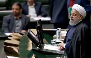 بالفيديو: روحاني يلّوح باجراء حاسم للرد على الحظر الاميركي