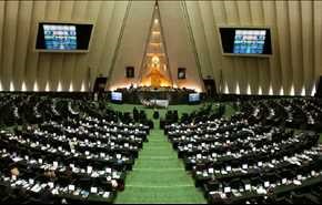 بالفيديو: مشروع قانون بالبرلمان الايراني.. وان عدتم عدنا